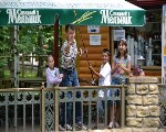 Детская рыбалка парк Центральный СГТРК